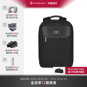 Victors Swiss Army Knife Official Secret Sek Series Backpacks and Backpacks Men's Commuter Business Travel Large Capacity Waterproof 
Victors Swiss Army Knife Official Secret Sek Series Backpacks and Backpacks Men's Commuter Business Travel Large Capacity Waterproof