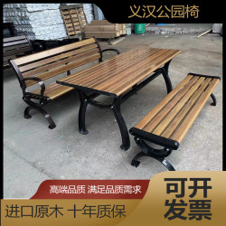 Outdoor stools park tables and chairs Yihan aluminum alloy Outdoor stools park tables and chairs Yihan aluminum alloy