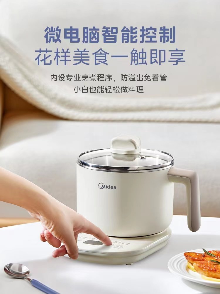 midea small hot pot electric