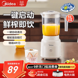 Midea Multifunctional Juicer, Large Capacity Household Juicer, Small Blender, Food Processor 2507 Midea Multifunctional Juicer, Large Capacity Household Juicer, Small Blender, Food Processor 2507