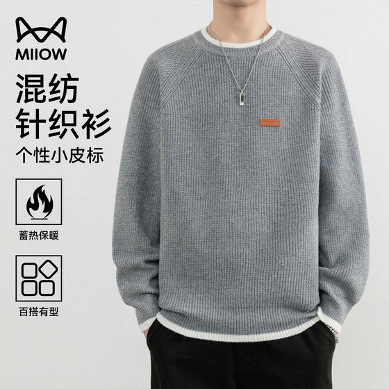Catman printed round neck sweater men's autumn and winter warm fake two-piece inner sweater loose heavy base shirt top
Catman printed round neck sweater men's autumn and winter warm fake two-piece inner sweater loose heavy base shirt top