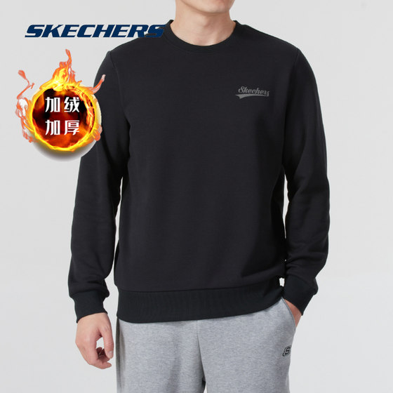 Skecher plush sweatshirt men's 2025 autumn and winter new round neck pullover men's inner black sports top
Skecher plush sweatshirt men's 2025 autumn and winter new round neck pullover men's inner black sports top