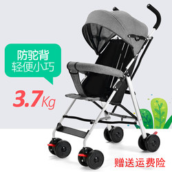 Baby Stroller Can Sit and Lie Down, Ultra-Light, Easy to Fold, Portable Small Stroller, Children's Stroller, Baby Umbrella Stroller Baby Stroller Can Sit and Lie Down, Ultra-Light, Easy to Fold, Portable Small Stroller, Children's Stroller, Baby Umbrella Stroller