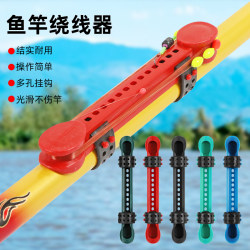 Luya Fishing Rod Winding Card Portable Adjustable Fishing Supplies Fishing Gear Universal Quick Winding Board Cable Collector Luya Fishing Rod Winding Card Portable Adjustable Fishing Supplies Fishing Gear Universal Quick Winding Board Cable Collector