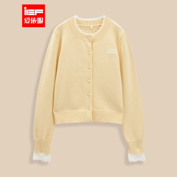 IEF/Aiyifu plus size women's clothing 2025 autumn new French gentle style versatile wool jacket 
IEF/Aiyifu plus size women's clothing 2025 autumn new French gentle style versatile wool jacket