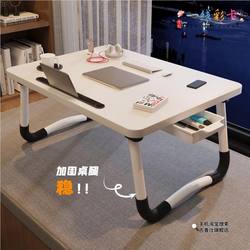 Foldable and Expandable Bed Table, Simple Computer Desk for Students, Multifunctional Small Table for Dormitory, Bedroom Dining Table Foldable and Expandable Bed Table, Simple Computer Desk for Students, Multifunctional Small Table for Dormitory, Bedroom Dining Table
