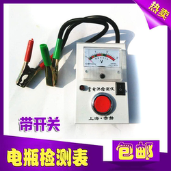 12V Battery Tester Small Meter Battery Capacity Tester Voltage Battery Meter  12V Battery Tester Small Meter Battery Capacity Tester Voltage Battery Meter