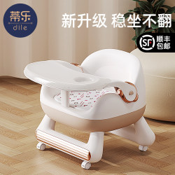 Children's Stool, Baby Rocking Chair, Household Small Stool, Baby Dining Chair, Backrest Seat, Low Chair, Dining Table Chair Children's Stool, Baby Rocking Chair, Household Small Stool, Baby Dining Chair, Backrest Seat, Low Chair, Dining Table Chair