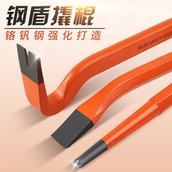 Steel Pry Bar, Special Steel Flat-Head Pry Bar, Tire Repair Pry Bar, Auto Repair Tire Removal Tool, High Hardness Pry Bar for Dismantling Wooden Boxes Steel Pry Bar, Special Steel Flat-Head Pry Bar, Tire Repair Pry Bar, Auto Repair Tire Removal Tool, High Hardness Pry Bar for Dismantling Wooden Boxes