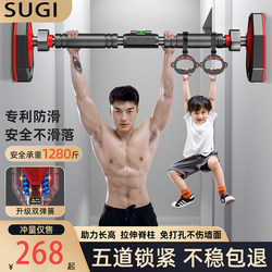 German horizontal bar pull-up fitness equipment For Home indoor sports family can be punch-free ring door single pole German horizontal bar pull-up fitness equipment For Home indoor sports family can be punch-free ring door single pole