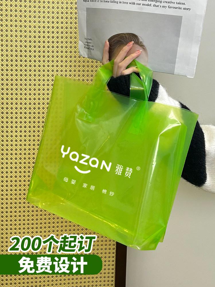 Sacchetti di Plastica per Imballaggio con Logo Personalizzato