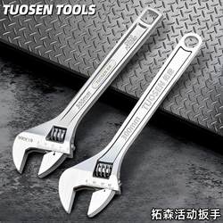 Tuosen New Large-Opening Adjustable Wrench Flexible Wrench Tuosen New Large-Opening Adjustable Wrench Flexible Wrench