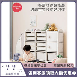 Manlong Kidsren's Toy Storage Rack Household Baby Storage Cabinet Large Capacity Organizer Rack Baby Storage Rack Manlong Kidsren's Toy Storage Rack Household Baby Storage Cabinet Large Capacity Organizer Rack Baby Storage Rack