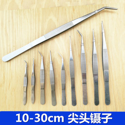 Tool tip tweezers elbow clip Tool tip tweezers elbow clip