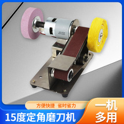 Knife Sharpening Tool, Small Knife Sharpener, Multifunctional Mini Belt Sander, Micro Angle Grinder, Scissors Desktop Household Use Knife Sharpening Tool, Small Knife Sharpener, Multifunctional Mini Belt Sander, Micro Angle Grinder, Scissors Desktop Household Use