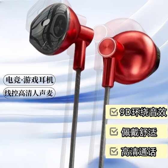 Applicable to Huawei vivo Xiaomi OPPO mobile phone universal type-c round hole with wheat in-ear wired headphones
Applicable to Huawei vivo Xiaomi OPPO mobile phone universal type-c round hole with wheat in-ear wired headphones