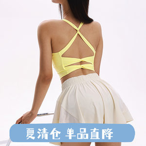 Running Kaka sexy beautiful back sports lingerie women shock-proof gathering fitness running yoga vest bra 
Running Kaka sexy beautiful back sports lingerie women shock-proof gathering fitness running yoga vest bra