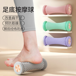 Plantar Fascia Ball Foot Massage Improves Flat Feet, Training Device Rolling Peanut Ball Relaxes the Arch and Unblocks Meridians Plantar Fascia Ball Foot Massage Improves Flat Feet, Training Device Rolling Peanut Ball Relaxes the Arch and Unblocks Meridians