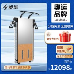 Shuhua G699 Wall-Mounted Comprehensive Rope Training Device, All-In-One Home Multi-Functional Indoor Gym Exercise Equipment Shuhua G699 Wall-Mounted Comprehensive Rope Training Device, All-In-One Home Multi-Functional Indoor Gym Exercise Equipment