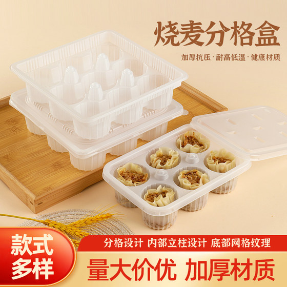 Disposable Shaomai Packaging Box with Lid Soup Xiaolongbao Packaging Box Lion Head Beef Ball Box Sauce Packaging Box
Disposable Shaomai Packaging Box with Lid Soup Xiaolongbao Packaging Box Lion Head Beef Ball Box Sauce Packaging Box