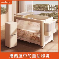 Coolbaby Mushroom House Crib Is a Foldable One-Click Opening and Closing Seamless Splicing Bed, a Portable Multi-Functional Baby Bed Coolbaby Mushroom House Crib Is a Foldable One-Click Opening and Closing Seamless Splicing Bed, a Portable Multi-Functional Baby Bed