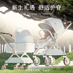 Qborn White Deer Newborn Baby Beige Stroller High-View Two-Way Lightweight Foldable Baby Stroller Qborn White Deer Newborn Baby Beige Stroller High-View Two-Way Lightweight Foldable Baby Stroller