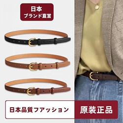 Japanese Imported Small Belt, Black Thin Leather Belt, Vintage Brown Trouser Belt, Women's 2025 New Model, Suitable for Jeans Japanese Imported Small Belt, Black Thin Leather Belt, Vintage Brown Trouser Belt, Women's 2025 New Model, Suitable for Jeans