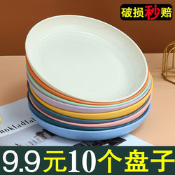 Japanese-Style Round Plate Household Dishware Set Plastic Fruit Plate Flat Plate Hot Pot High-End Simple Breakfast Plate Japanese-Style Round Plate Household Dishware Set Plastic Fruit Plate Flat Plate Hot Pot High-End Simple Breakfast Plate