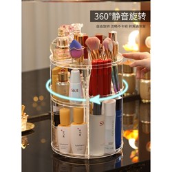 360 Degree Rotating Cosmetic Storage Box Makeup Organizer 360 Degree Rotating Cosmetic Storage Box Makeup Organizer