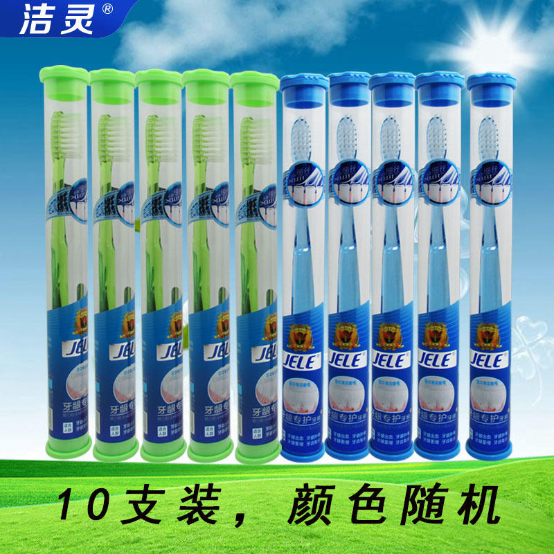 JELE JIELING 잇몸 보호 칫솔 부드러운 강모 성인 가정용 잇몸 보호 작은 머리 칫솔 색상 무작위로 배송-