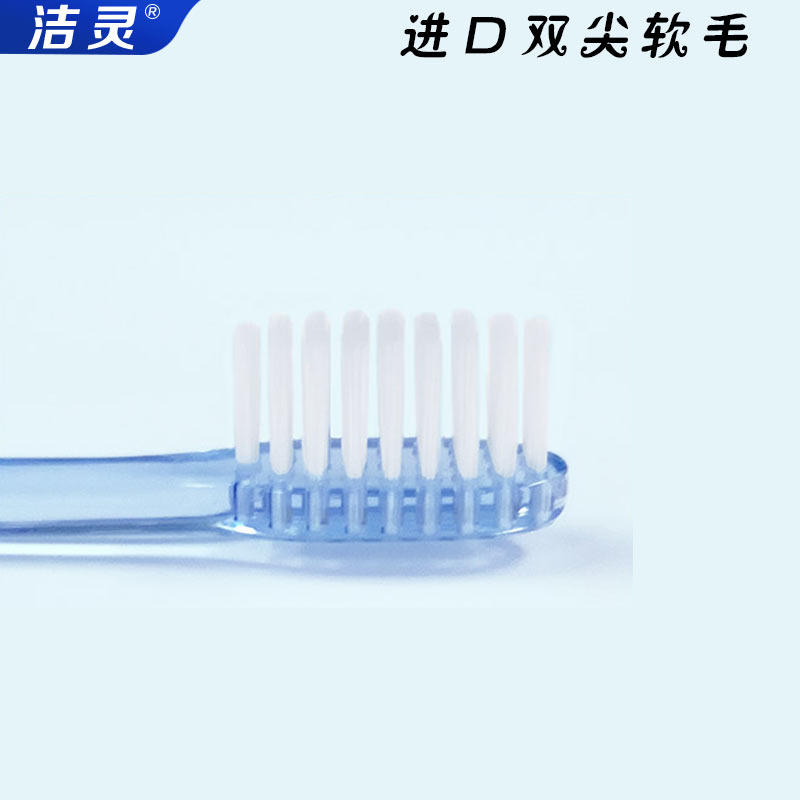 JELE JIELING 잇몸 보호 칫솔 부드러운 강모 성인 가정용 잇몸 보호 작은 머리 칫솔 색상 무작위로 배송-