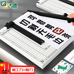 Goode A4 Paper Cutter Office Photo Photo Graphics and Text Cutting DIY Paper Cutter Cutting Machine Financial Paper Cutter Manual Cutting Knife Metal Paper Cutter Small Paper Cutter Business Card Cutting Machine Goode A4 Paper Cutter Office Photo Photo Graphics and Text Cutting DIY Paper Cutter Cutting Machine Financial Paper Cutter Manual Cutting Knife Metal Paper Cutter Small Paper Cutter Business Card Cutting Machine