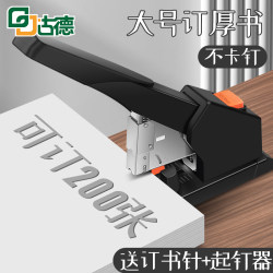 Heavy-Duty Large Stapler, Labor-Saving for Office Use, Medium-Sized Thickened Stapler for Students, Manual Stapler for Binding Thick Books, 100-Page Multifunctional Book Binding Machine 240 Heavy-Duty Large Stapler, Labor-Saving for Office Use, Medium-Sized Thickened Stapler for Students, Manual Stapler for Binding Thick Books, 100-Page Multifunctional Book Binding Machine 240