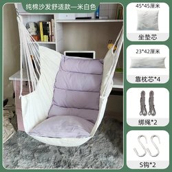 Hanging Chair for Dormitory, Student Dormitory, Reclining Lazy Chair, Thickened Sofa Style, Anti-Collapse Hammock Swing, Home Indoor Chair Hanging Chair for Dormitory, Student Dormitory, Reclining Lazy Chair, Thickened Sofa Style, Anti-Collapse Hammock Swing, Home Indoor Chair