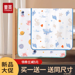 Diaper Pad for Babies, Waterproof, Breathable, Washable, Class A, Large Size for Kidsren, Leak-Proof Bed Sheet and Mattress for Kindergarten Diaper Pad for Babies, Waterproof, Breathable, Washable, Class A, Large Size for Kidsren, Leak-Proof Bed Sheet and Mattress for Kindergarten