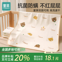 Diaper Pad for Infants and Children, Waterproof, Breathable, Washable, Large Size, Class a Bed Sheet, Sleeping and Diaper Care Pad Diaper Pad for Infants and Children, Waterproof, Breathable, Washable, Large Size, Class a Bed Sheet, Sleeping and Diaper Care Pad