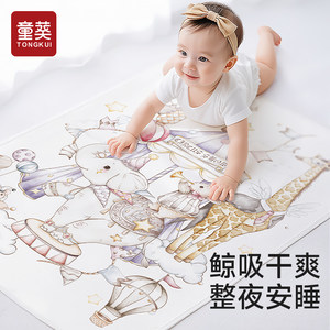 Urine mattress for babies waterproof and breathable washable Class A newborn baby children large-size diaper table mattress 
Urine mattress for babies waterproof and breathable washable Class A newborn baby children large-size diaper table mattress