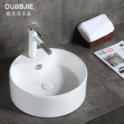 Terrace Basin Ceramic Wash Basin Wash Basin Hotel Balcony Wash Table Toilet Wash Basin For Home Basin Bathroom Terrace Basin Ceramic Wash Basin Wash Basin Hotel Balcony Wash Table Toilet Wash Basin For Home Basin Bathroom
