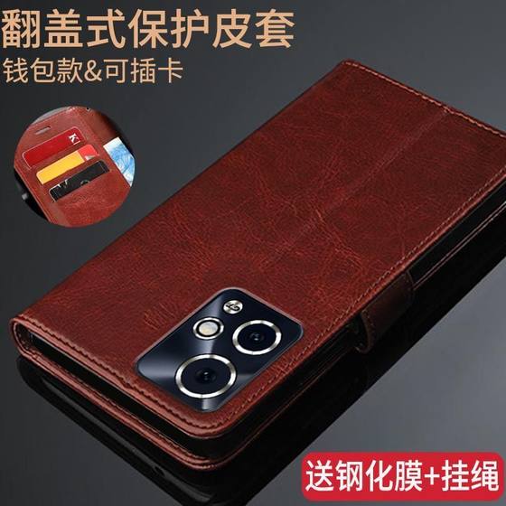 Suitable for Huawei Honor 90GT mobile phone case MAG-AN00 protective leather case Honor90GT flap-up 5G version anti-fall full-edge soft silicone card wallet men and women new business simplicity
Suitable for Huawei Honor 90GT mobile phone case MAG-AN00 protective leather case Honor90GT flap-up 5G version anti-fall full-edge soft silicone card wallet men and women new business simplicity