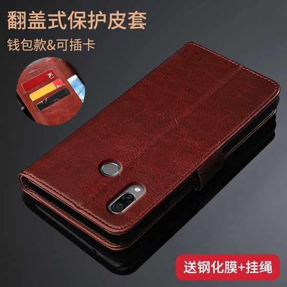 Huawei Honor Play Mobile Case Honor Paly Mobile Case Flip-Fold Leather Case Anti-fall Honor Silicone Full Pack
Huawei Honor Play Mobile Case Honor Paly Mobile Case Flip-Fold Leather Case Anti-fall Honor Silicone Full Pack