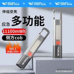 Flashlight with Strong Light, Ultra-Bright, Rechargeable, Long-Lasting, Outdoor Zoom, Long-Range, Home Emergency, Small, Portable, Multi-Functional and Durable Flashlight with Strong Light, Ultra-Bright, Rechargeable, Long-Lasting, Outdoor Zoom, Long-Range, Home Emergency, Small, Portable, Multi-Functional and Durable