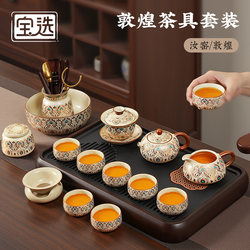 Ru kiln kung fu tea set Suit 2025 New arrival For Home Accessible Luxury high-grade teapot teacup dry bubble plate tea set Ru kiln kung fu tea set Suit 2025 New arrival For Home Accessible Luxury high-grade teapot teacup dry bubble plate tea set