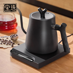Baoxuan Temperature-Controlled Pour-Over Kettle Coffee Hot Water Kettle Set with a Narrow Spout, Constant Temperature, Specially Designed for Brewing Tea, Electric Heating Kettle, Water Boiling Kettle Baoxuan Temperature-Controlled Pour-Over Kettle Coffee Hot Water Kettle Set with a Narrow Spout, Constant Temperature, Specially Designed for Brewing Tea, Electric Heating Kettle, Water Boiling Kettle
