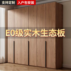 Popular Solid Wood Wardrobe for Bedroom, Simple Combination for Small Apartments, One-Door to Ceiling Storage Cabinet Popular Solid Wood Wardrobe for Bedroom, Simple Combination for Small Apartments, One-Door to Ceiling Storage Cabinet