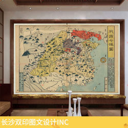 Warring States Seven Heroes Map Background Wallpaper Mural Warring States Seven Heroes Map Background Wallpaper Mural
