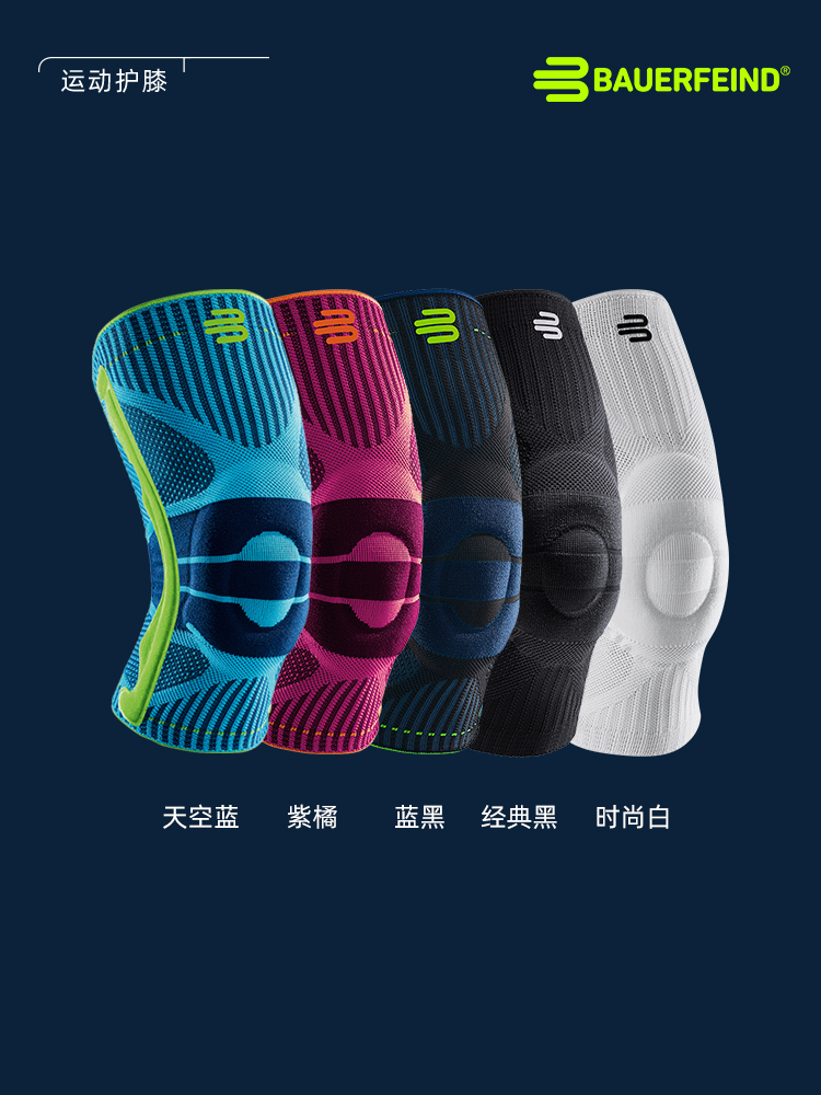 美品 Bauerfeind Support Knee Support Lサイズ BAUERFEIND Sports Compression Knee Support White size XXL