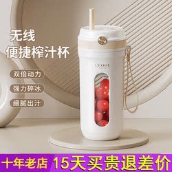 Miss President Juicer Portable Small For Home Fresh Fruit Machine Multifunctional Electric Juicer Juice Cup Miss President Juicer Portable Small For Home Fresh Fruit Machine Multifunctional Electric Juicer Juice Cup