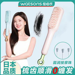 Japanese Retractable Comb for Women, Anti-Static, Automatically Cleans Hair, Prevents Hair Loss, Adds Volume, Massages, and Smooths Hair Japanese Retractable Comb for Women, Anti-Static, Automatically Cleans Hair, Prevents Hair Loss, Adds Volume, Massages, and Smooths Hair