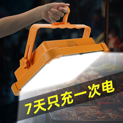 Solar Rechargeable Light for Outdoor Stalls, Led Night Market Stall Light, Household Emergency Lighting for Power Outages, Ultra-Long Battery Life Solar Rechargeable Light for Outdoor Stalls, Led Night Market Stall Light, Household Emergency Lighting for Power Outages, Ultra-Long Battery Life