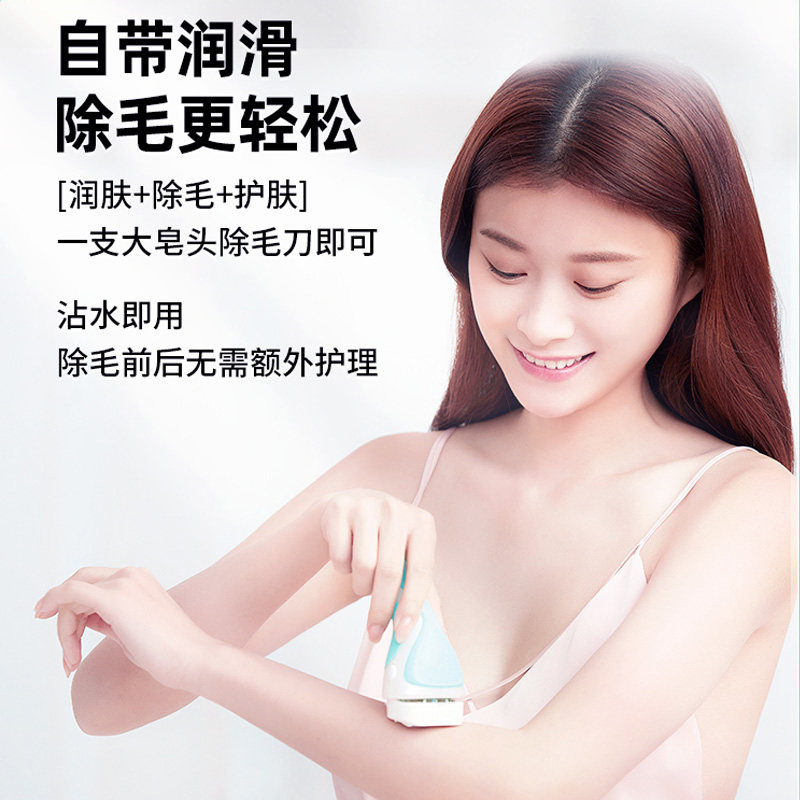 SCHICK SHUFU 면도기 여성용 제모 칼 여성용 겨드랑이 제모 칼 편안한 면도 칼 교체 헤드-